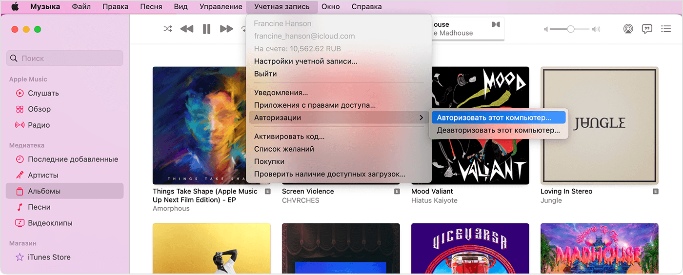 Окно приложения Apple Music, в котором показаны пункты меню «Учетная запись», «Авторизации» и «Авторизовать этот компьютер».