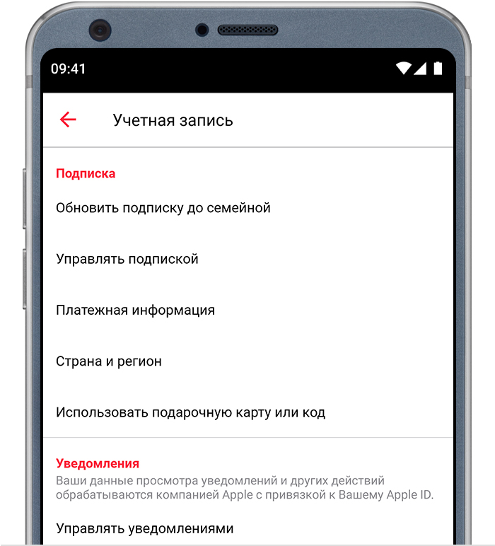 Семейный доступ apple как настроить