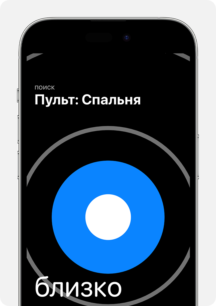 На экране iPhone отображается большой синий круг со словом «near».