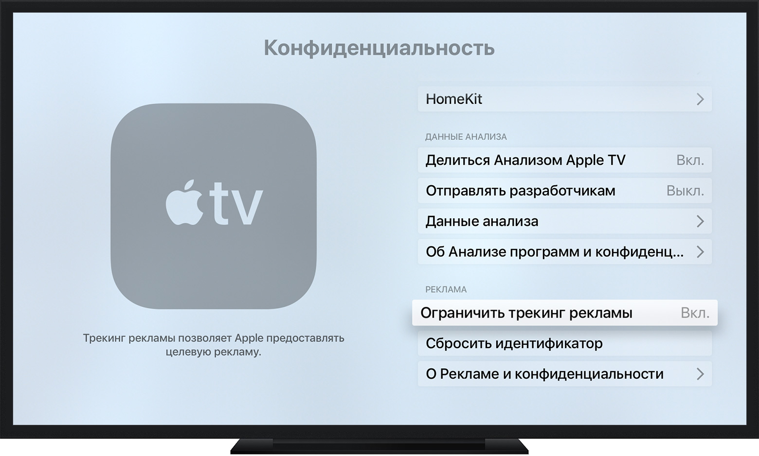 Программа для изменения геолокации для iphone