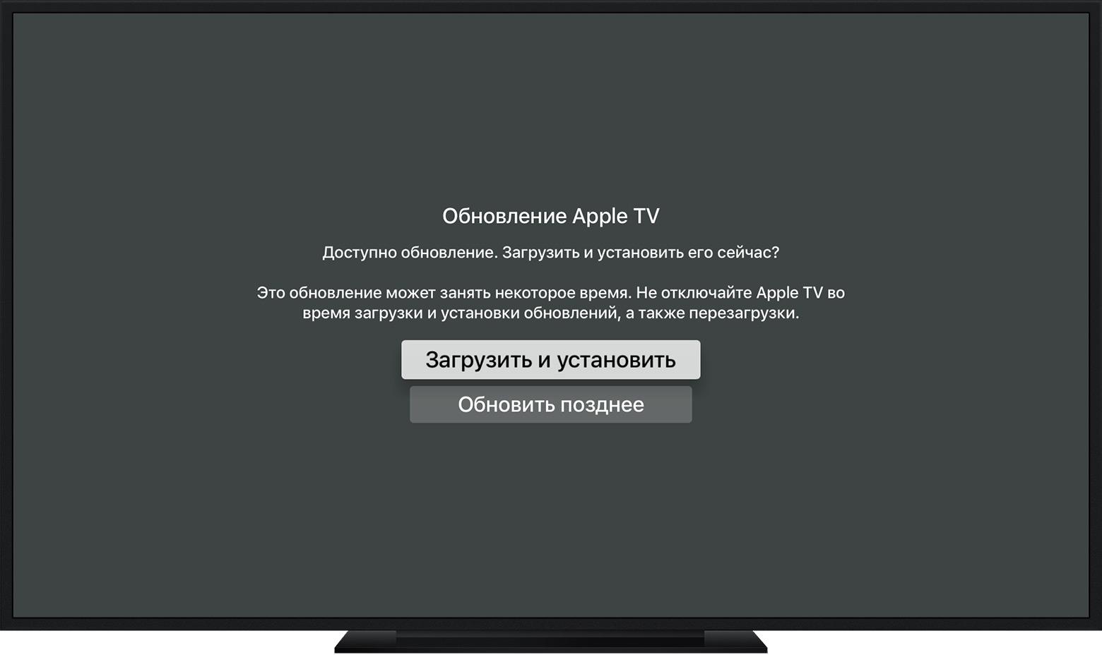 Когда будет обновление apple