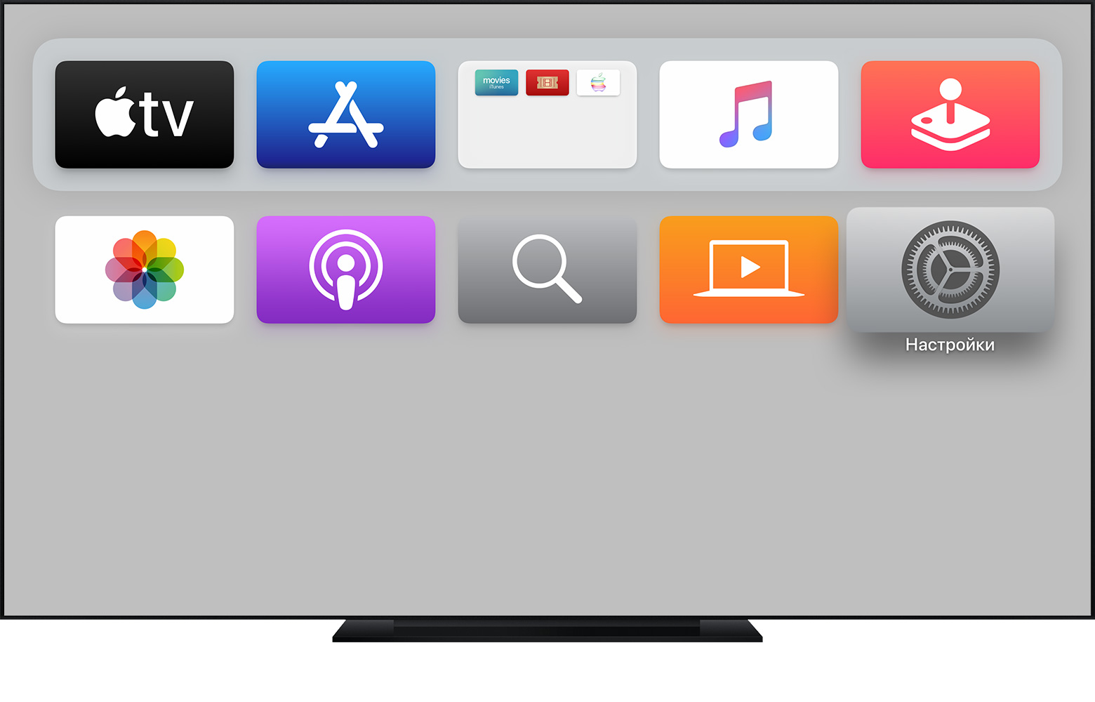 Что можно установить на apple tv 1 поколения