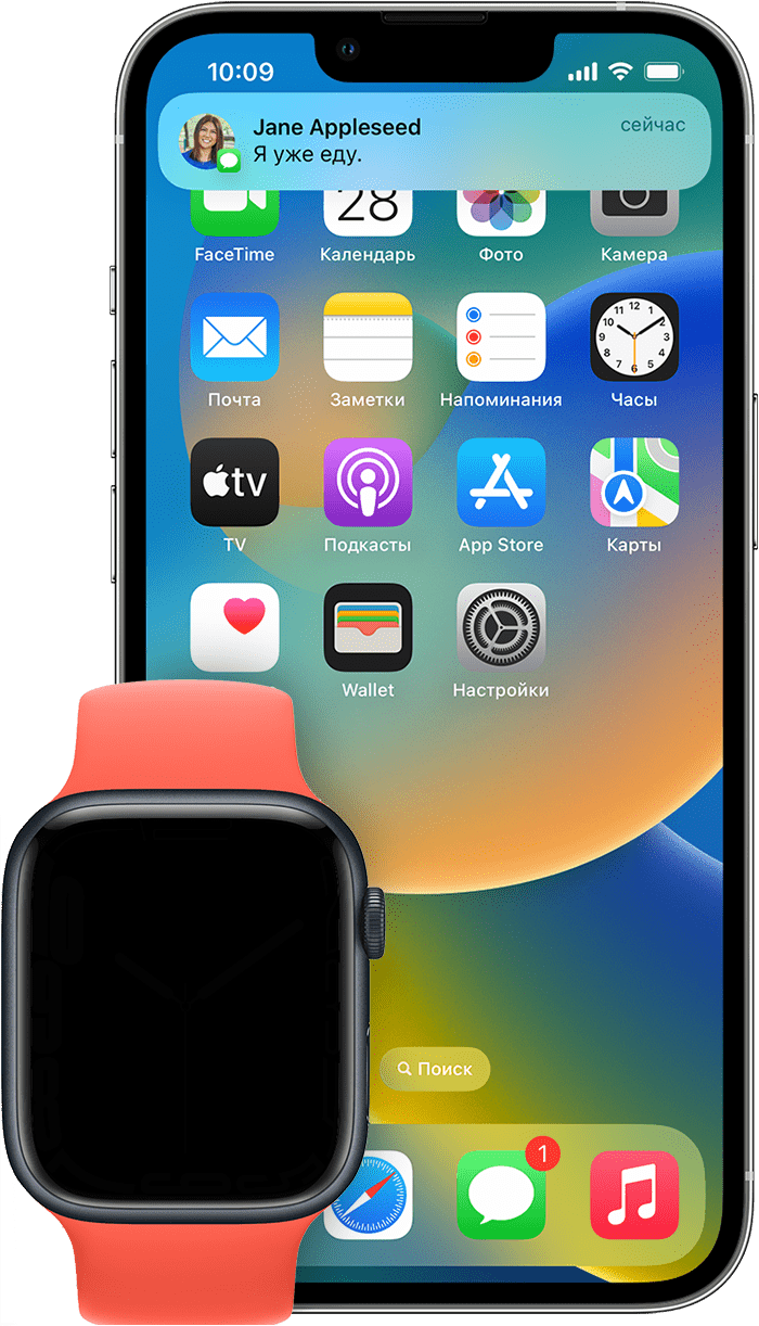 iPhone с уведомлением, которое приходит на iPhone, а не на Apple Watch