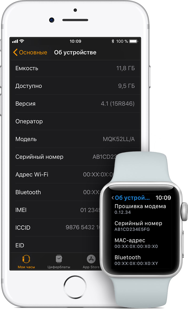 Не создается пара между iphone и apple watch требует обновление