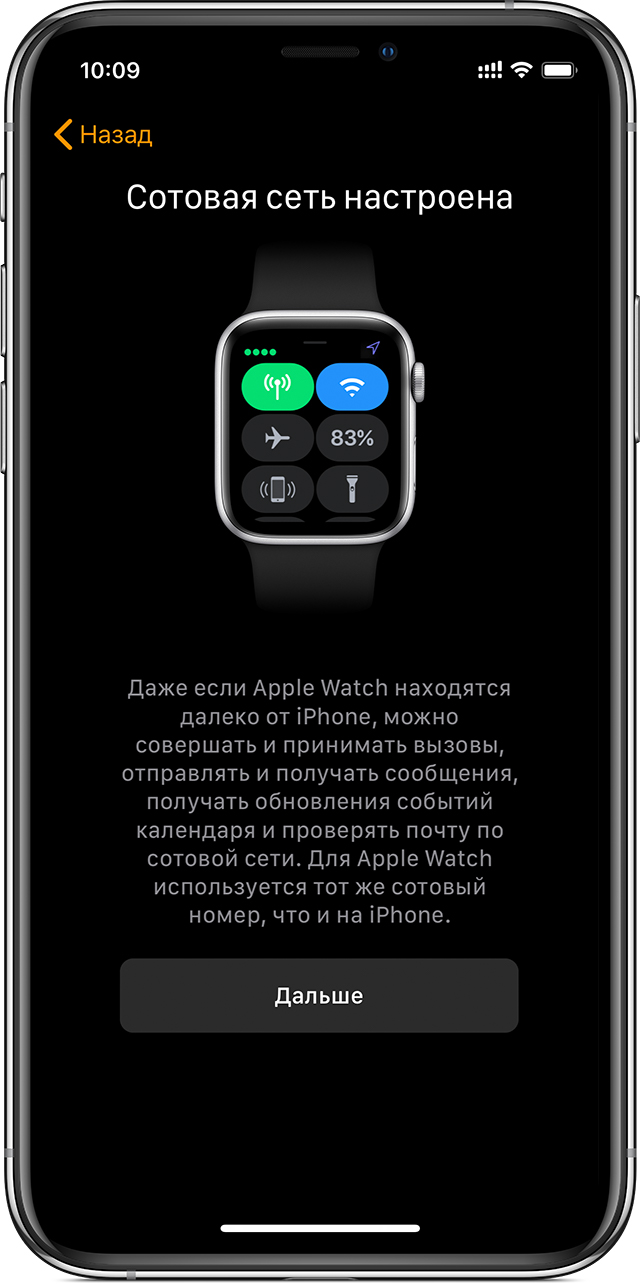 Экран настройки «Сотовая связь» на iPhone, показывающий готовность к использования сотовой связи на Apple Watch.