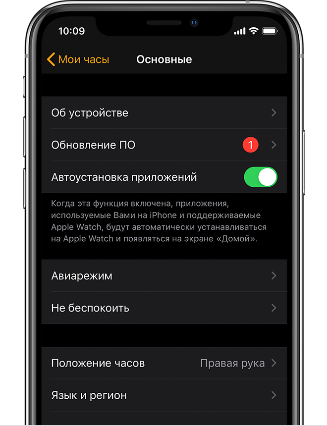 Как обновить apple watch через компьютер