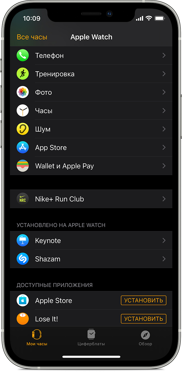 Как изменить приложения на apple watch
