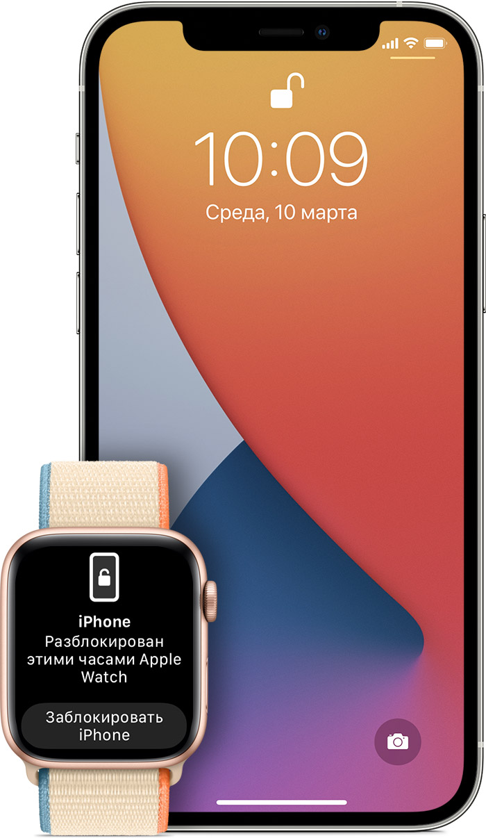 Режим в перчатках iphone