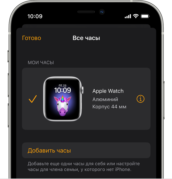 Стирание данных после 10 попыток iphone