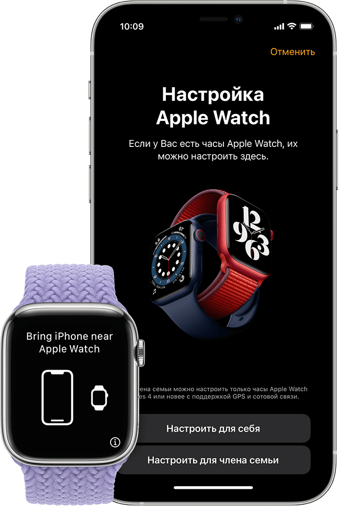 Экран первоначальной настройки для создания пары между новыми часами на iPhone и Apple Watch.