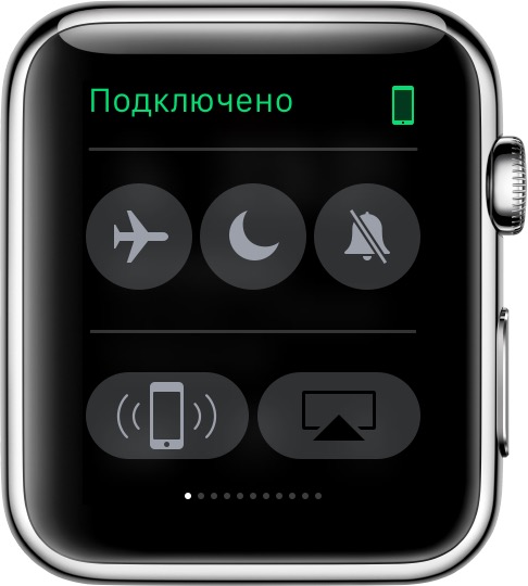 Как выключить айфон через apple watch