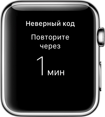 Ваш компьютер выключен повторите попытку через 60 минут