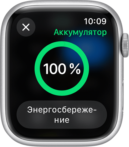 Экран Apple Watch с индикатором уровня заряда