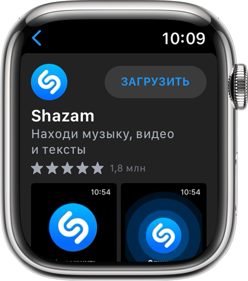 Экран Apple Watch в процессе скачивания приложения