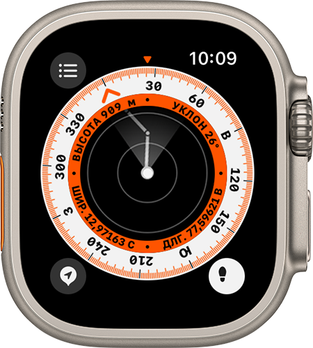 Часы Apple Watch, на которых отображается обратный путь с использованием функции «Вернуться по маршруту»