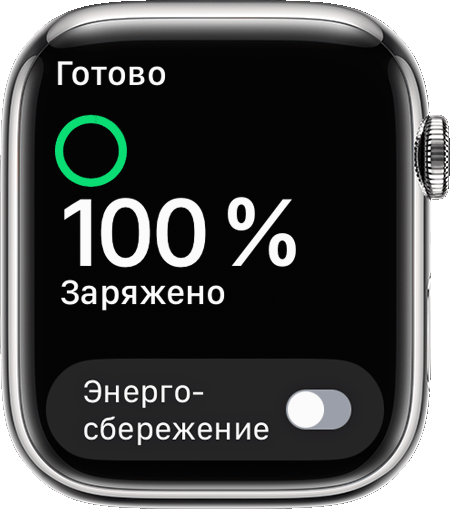 Экран Apple Watch с индикатором уровня заряда