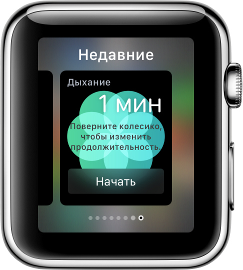 Как поменять обои на часах apple watch