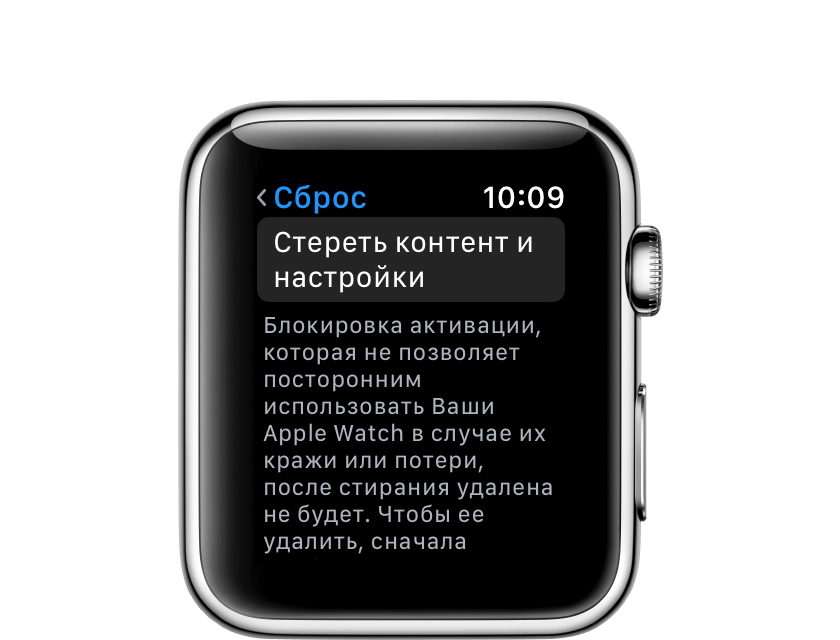 Как поменять обои на часах apple watch