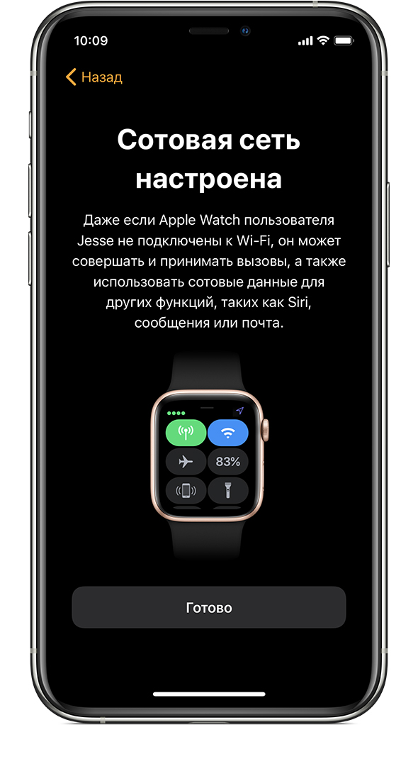 Настройка apple watch 3 вибрация при рассоединение с телефона