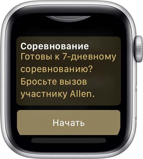 Не удается отправить ответ на приглашение iphone