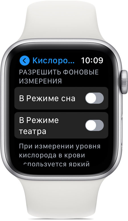 watchos7 series6 settings blood oxygen background measurement