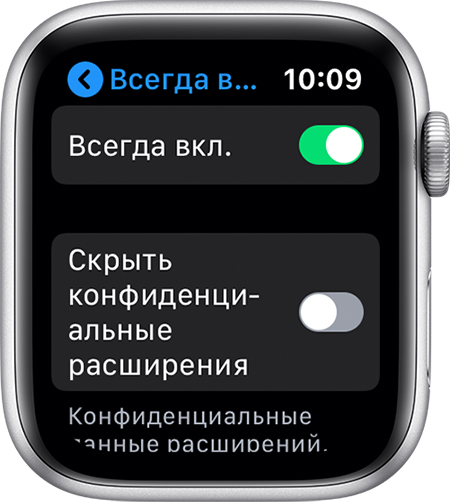 Не отображаются контакты на apple watch