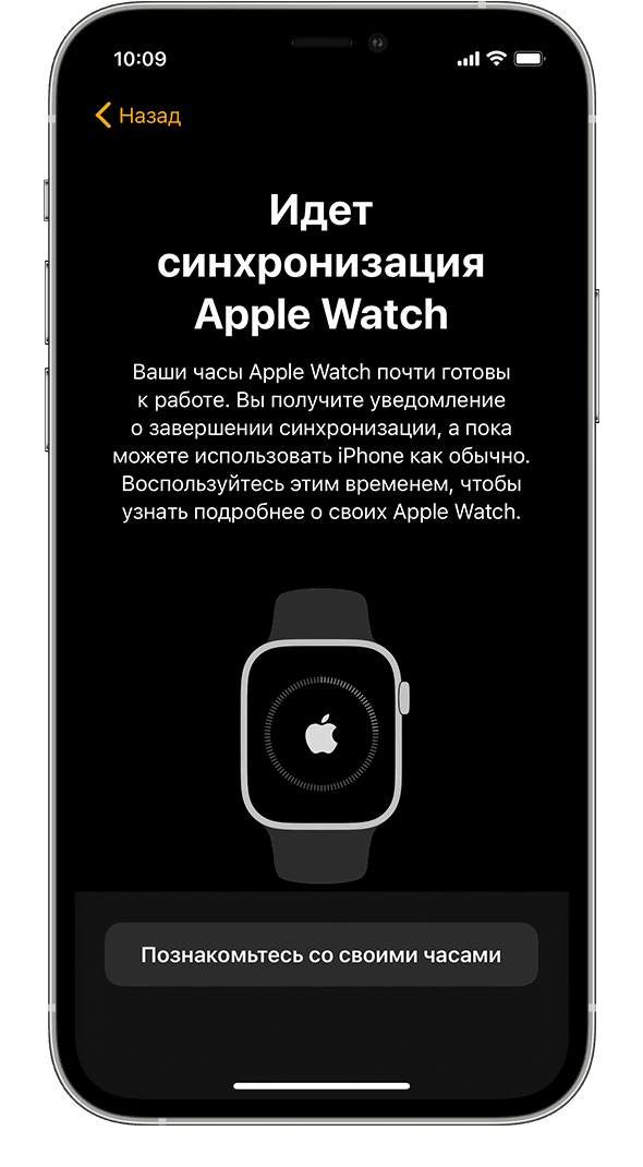 iphone e watch