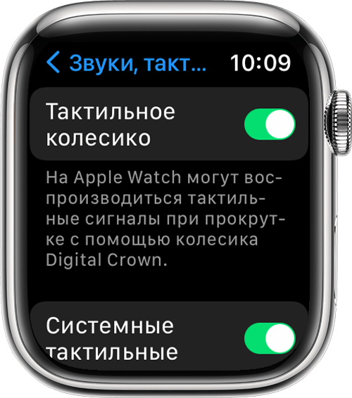Тактильные сигналы на айфон что это