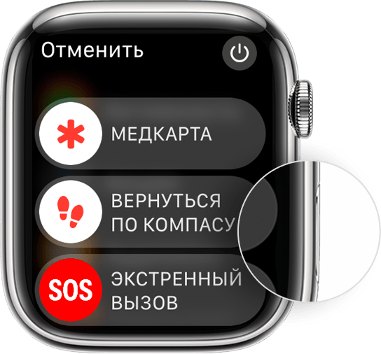 Часы Apple Watch с боковой кнопкой и ползунком «Выключить».