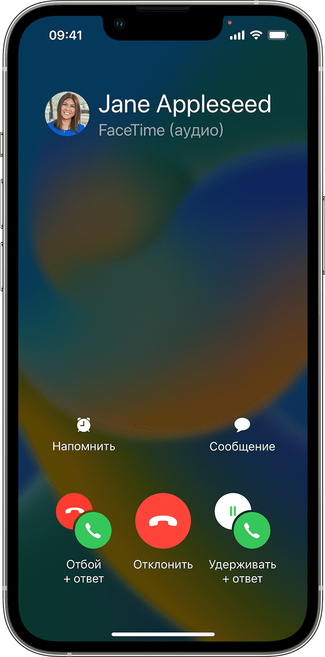 Входящий вызов на iPhone во время другого активного вызова. В нижней части экрана находятся кнопки «Отбой + ответ», «Отклонить» и «Удерживать + ответ».