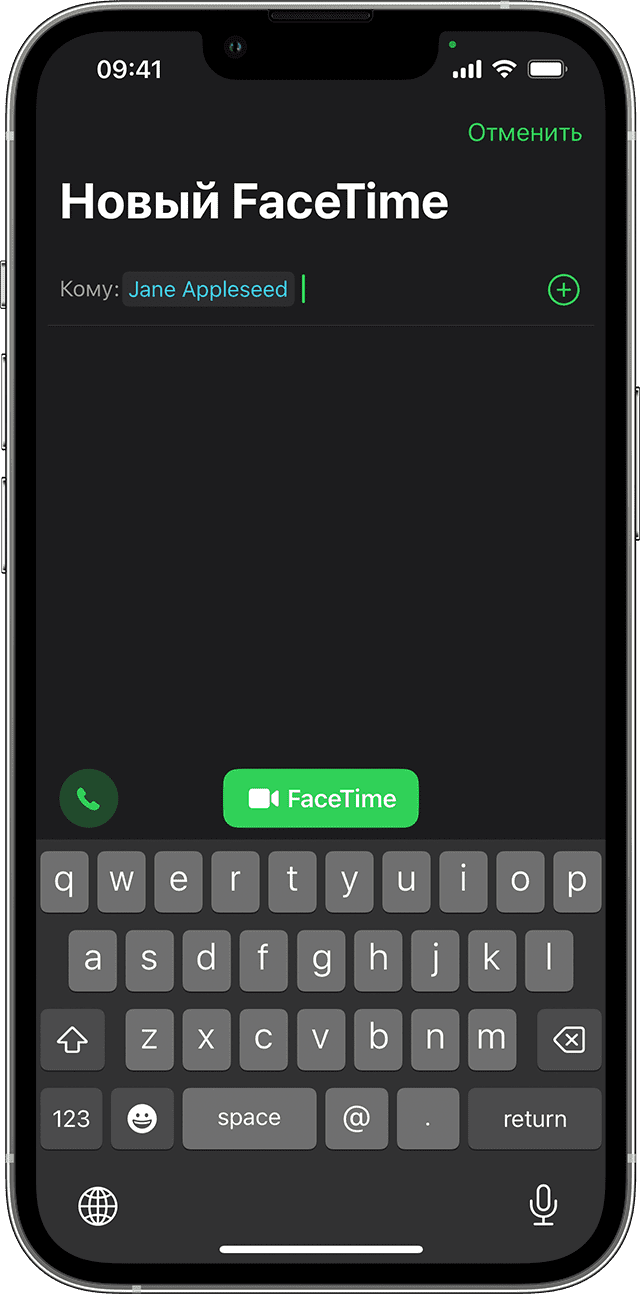 Приложение «Телефон» на iPhone во время разговора с Jane Appleseed. Кнопка FaceTime находится во втором ряду значков в центре экрана.