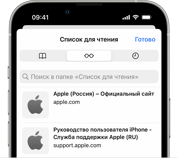 iPhone с изображением списка для чтения Safari