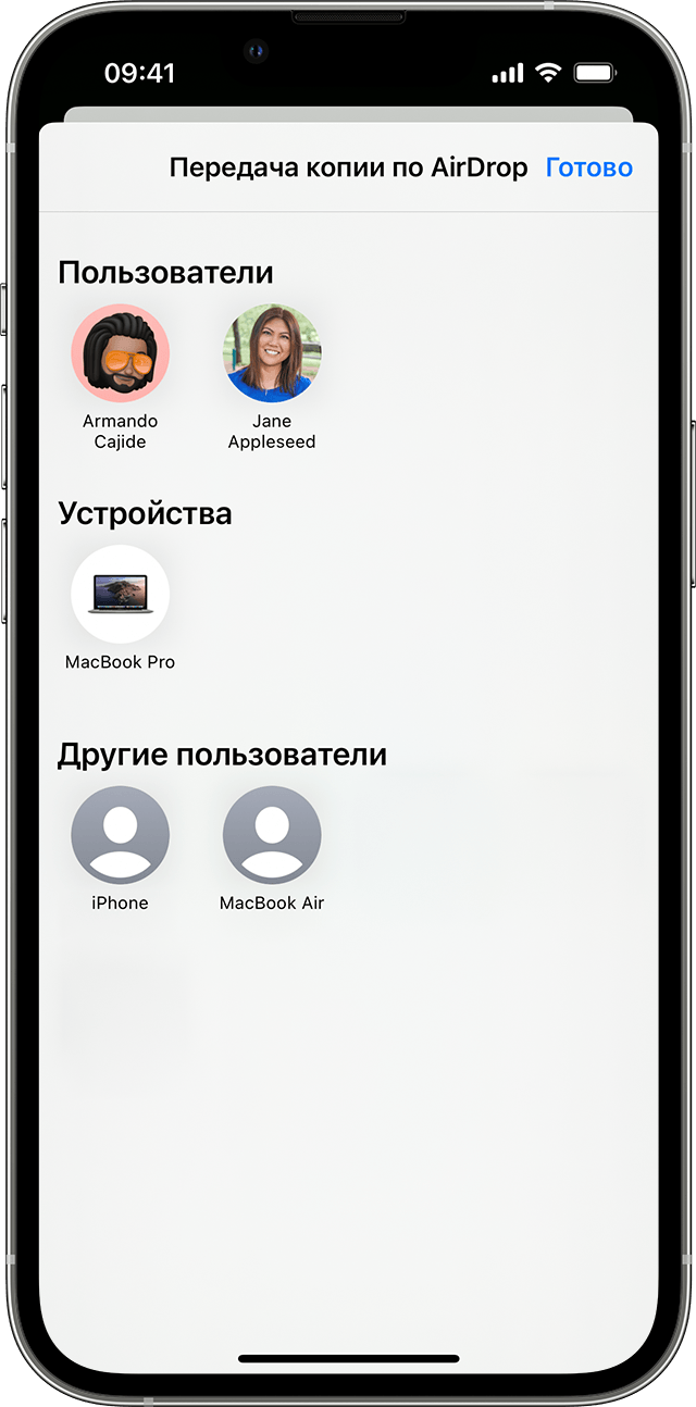 Airdrop iphone. Airdrop что это на айфоне. Как передать с айфона на айфон через Airdrop.