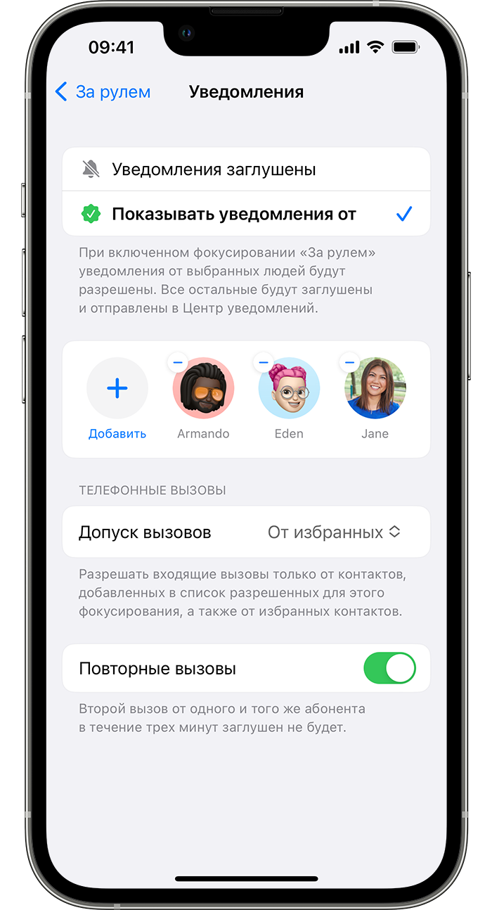 iPhone с демонстрацией настройки уведомлений