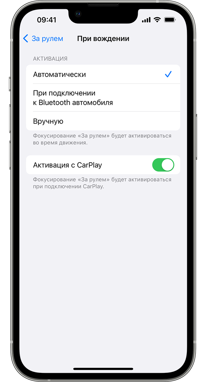 Как отключить уведомления на iPhone