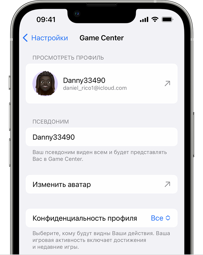 Game Center в меню «Настройки» iPhone