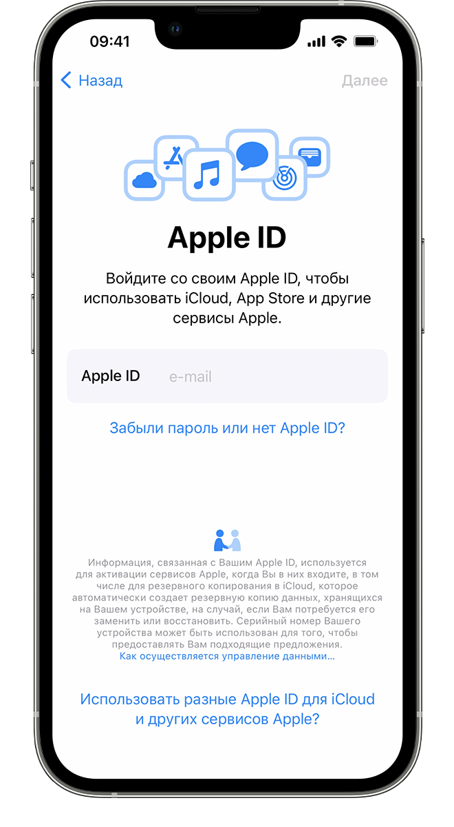 Мастер по настройке apple