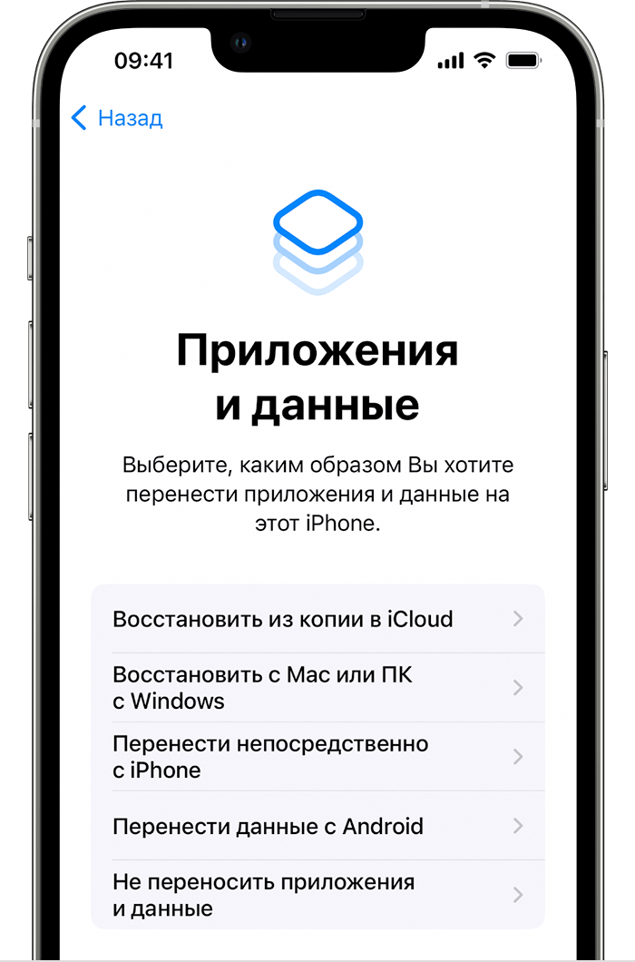 Быстрое исправление: недостаточно места для восстановления резервной копии iPhone