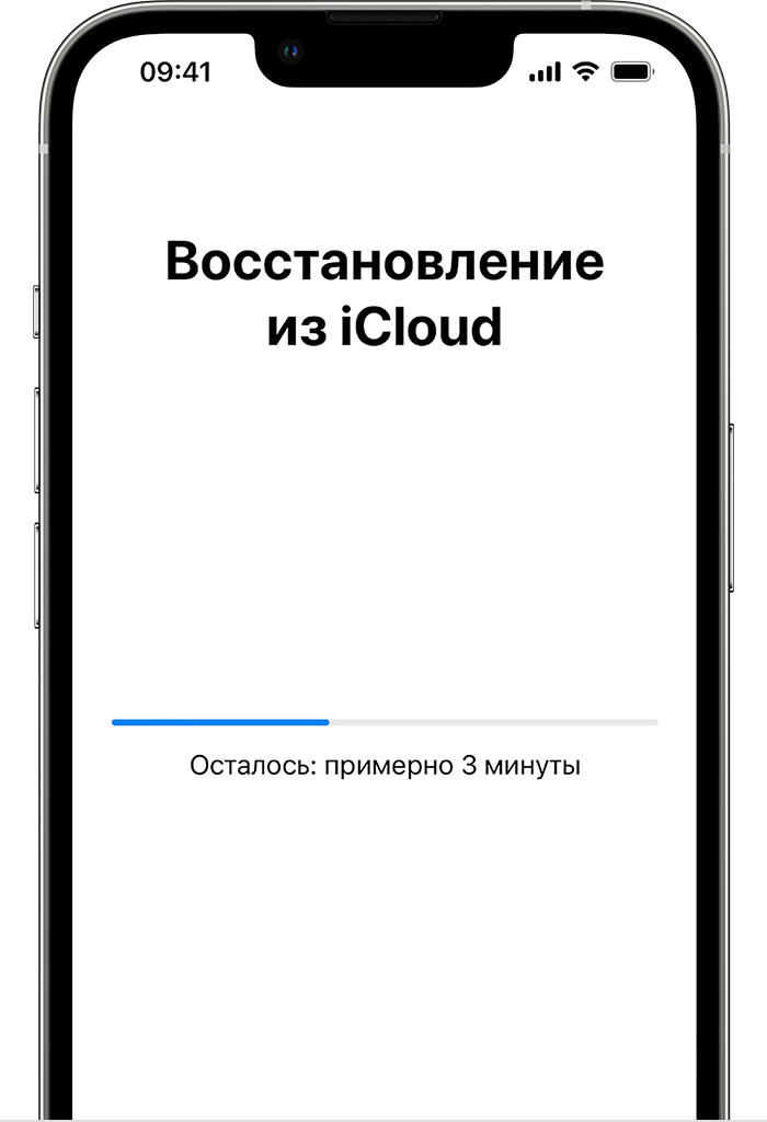 Не удается восстановить данные выполните восстановление iphone из резервной копии