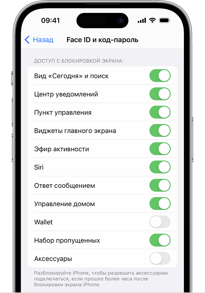 Как разблокировать iPhone при ошибке: 