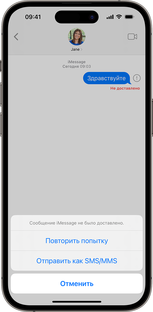 Не открываются сообщения в Одноклассниках: причины и решение