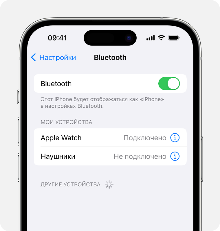 Настройки Bluetooth на Самсунге