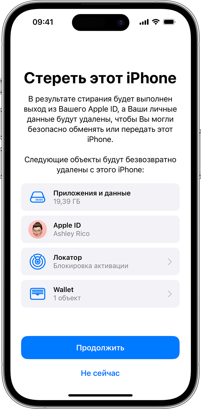 Восстановление заводских настроек iPhone, iPad или iPod touch - Служба  поддержки Apple (RU)