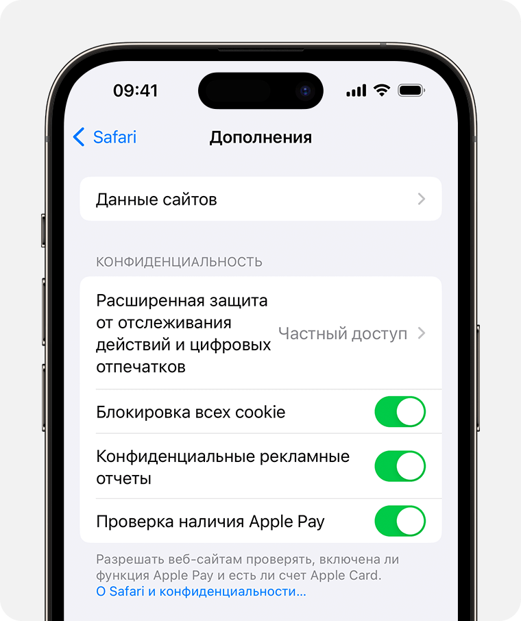 Adguard блокирует или тормозит браузер: что делать