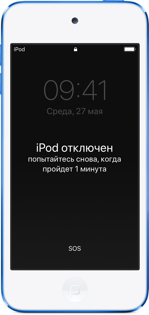 ios ipod touch forgot passcode
