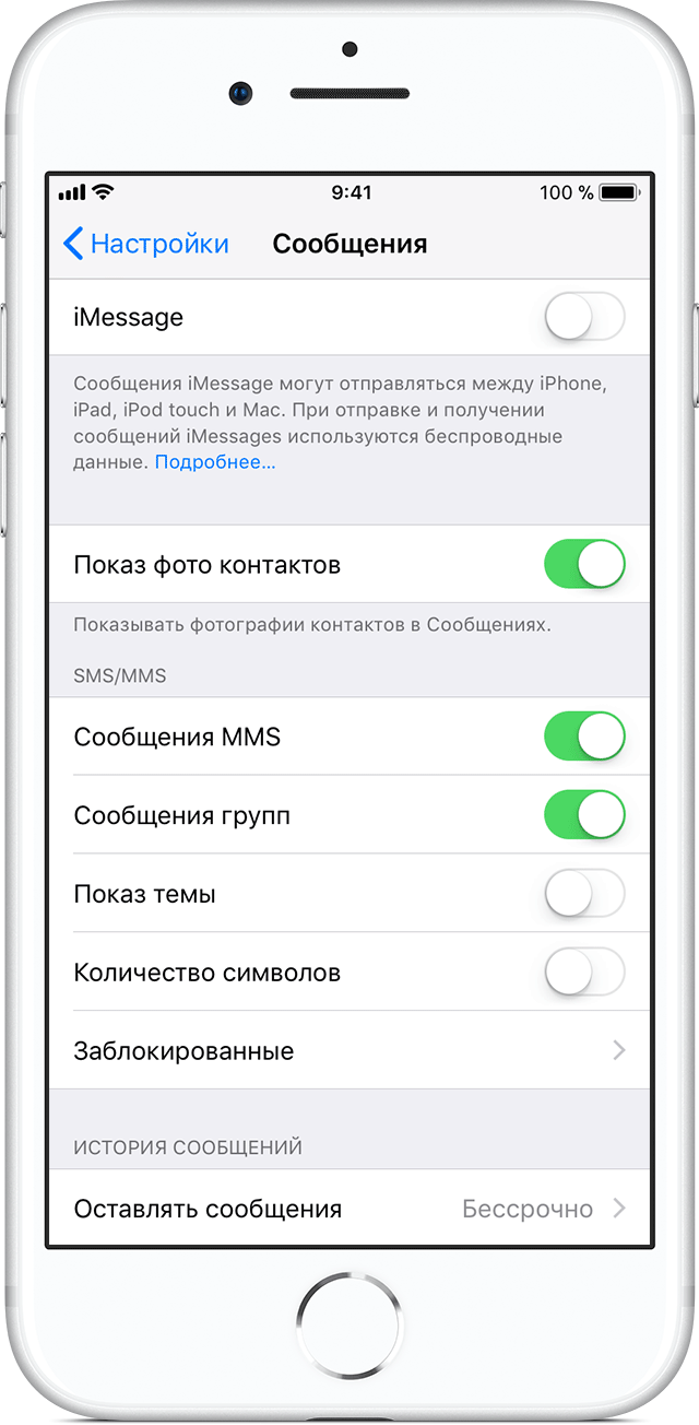 С помощью iphone можно