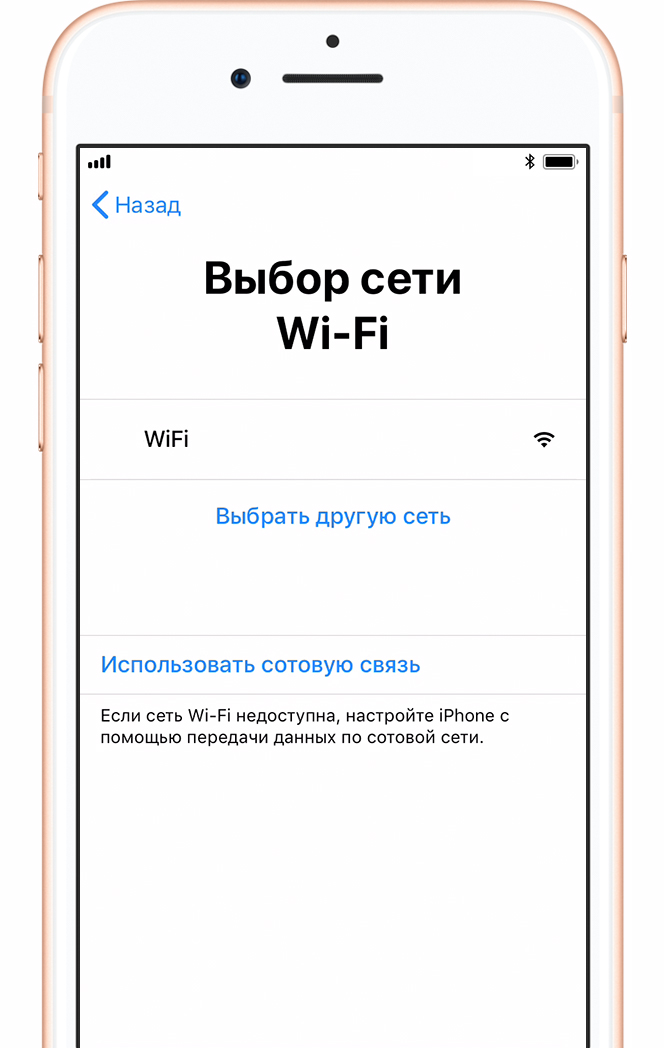 Настройка rdp на iphone