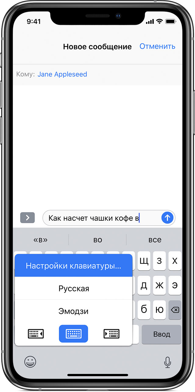ios12-iphone-x-imessage-predictive-text-keyboard-settings.jpg