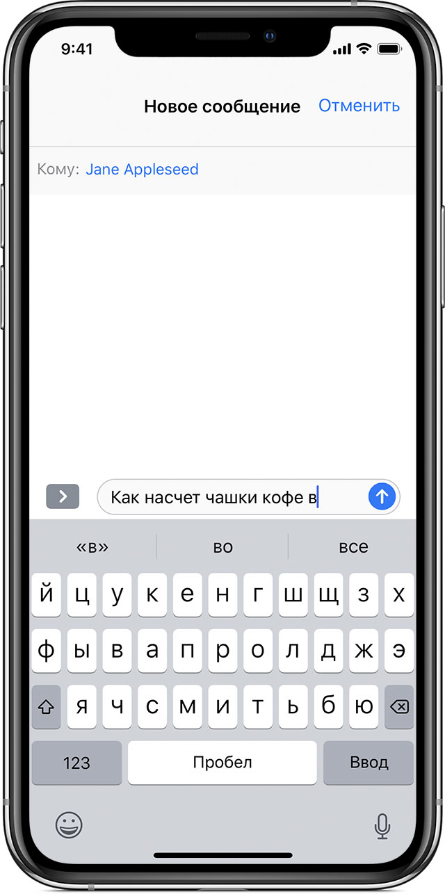 ios12-iphone-x-imessage-predictive-text.jpg