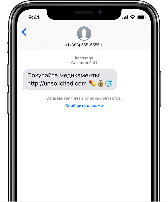 Bad message. Сообщение айфон. Iphone message уведомление. Смс iphone. Сообщение IMESSAGE.